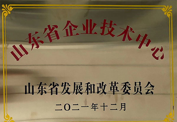 榮獲國家制造業單項冠軍企業 榮獲國家制造業單項冠軍企業